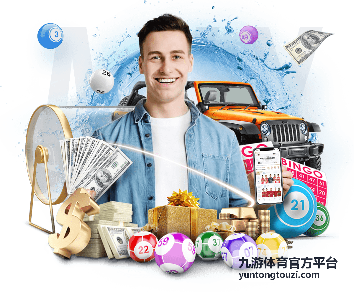 赛事资讯频道封面 — 九游体育官方平台