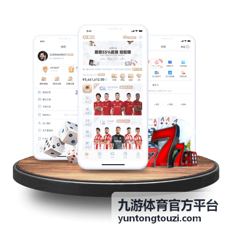 九游体育官方平台赛后复盘分析